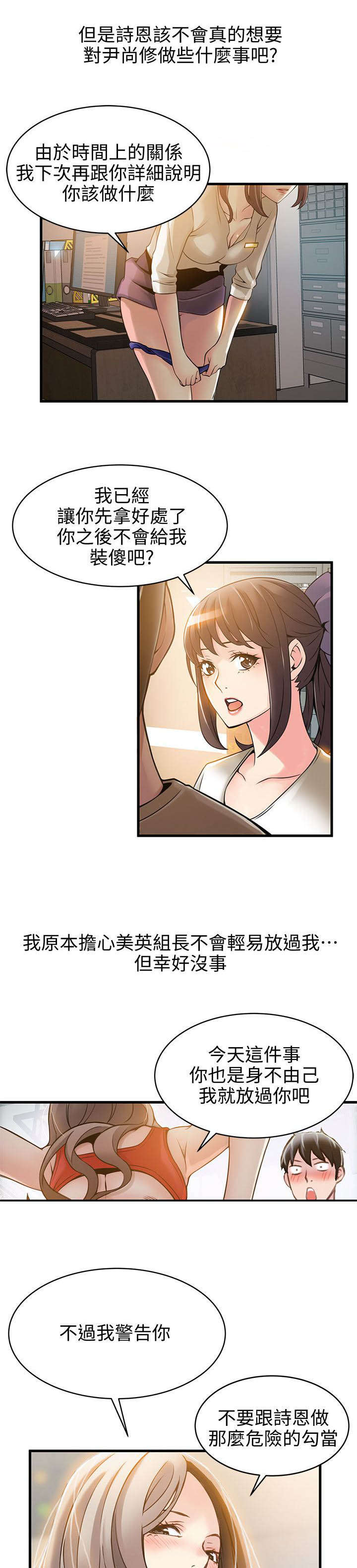 21_电梯内-7