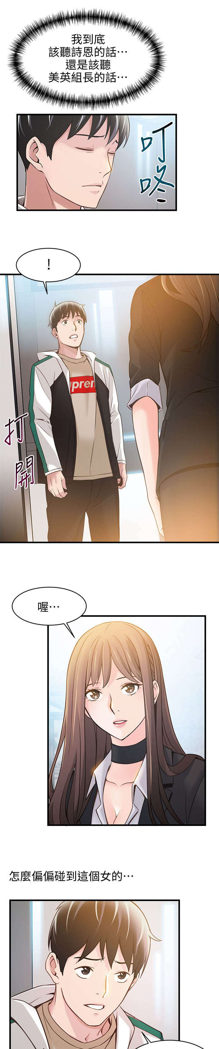 21_电梯内-9