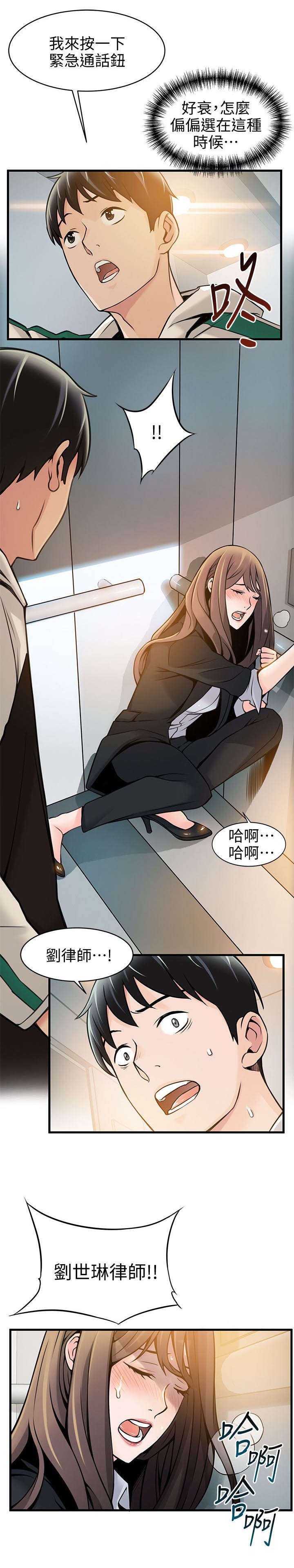 21_电梯内-13