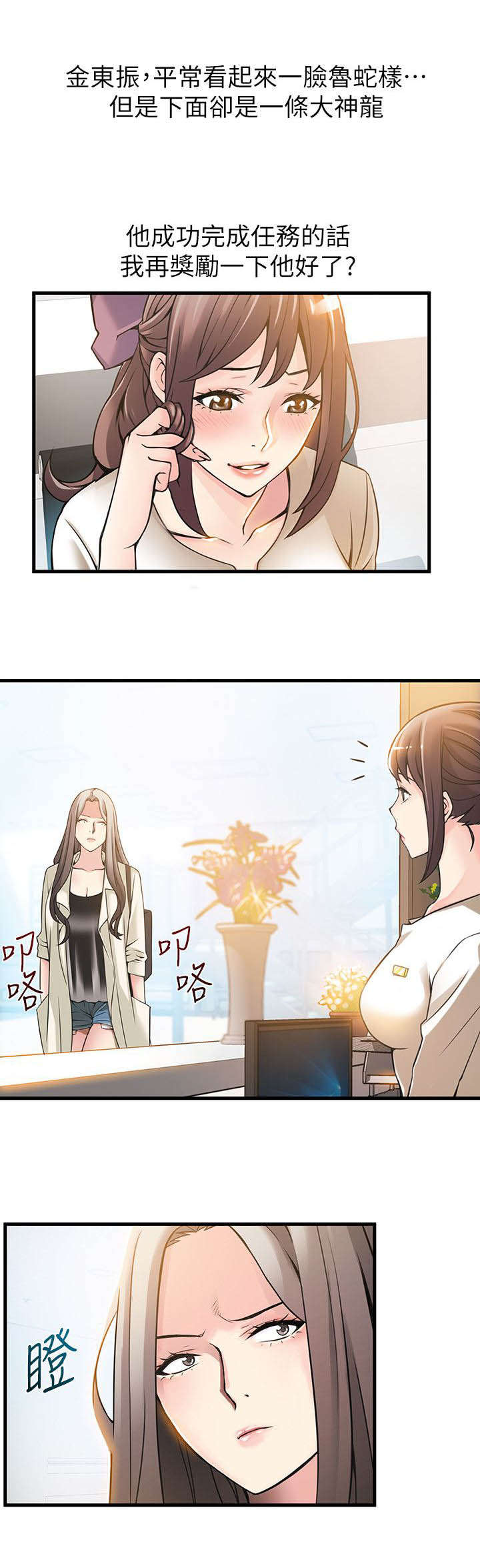 23_难道-6