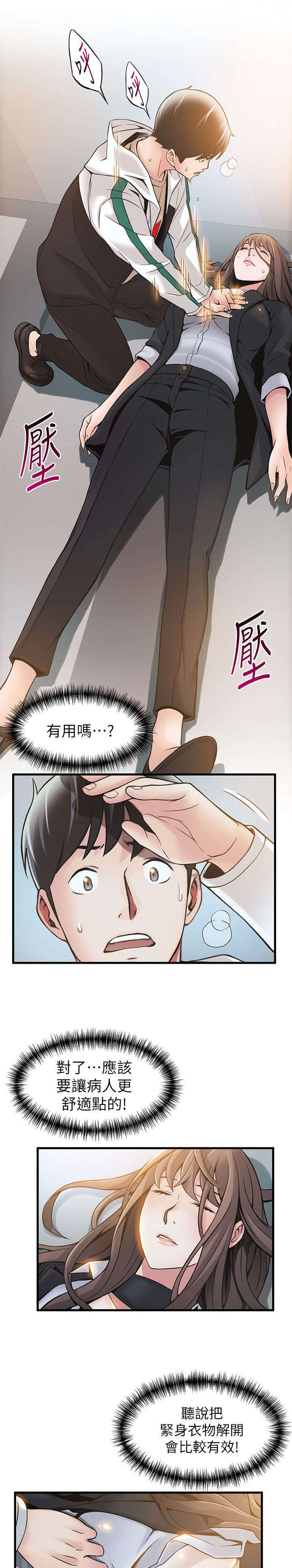 23_难道-10