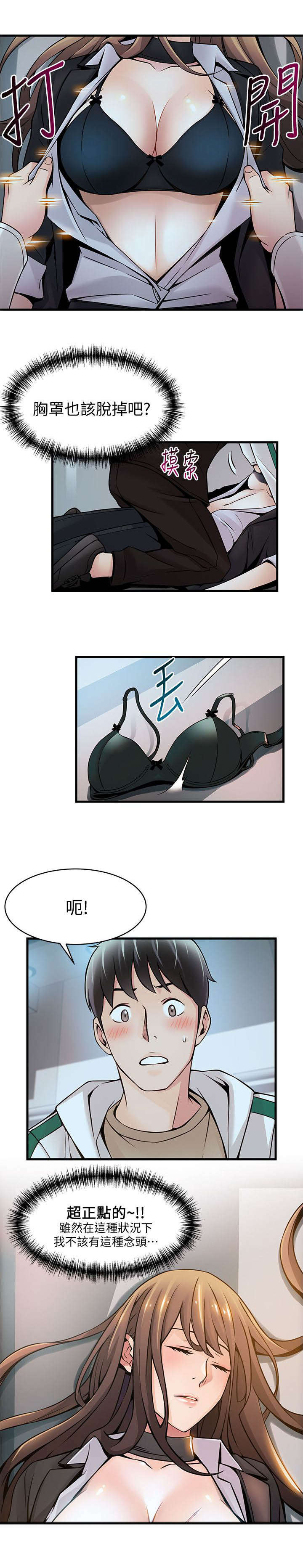 23_难道-12