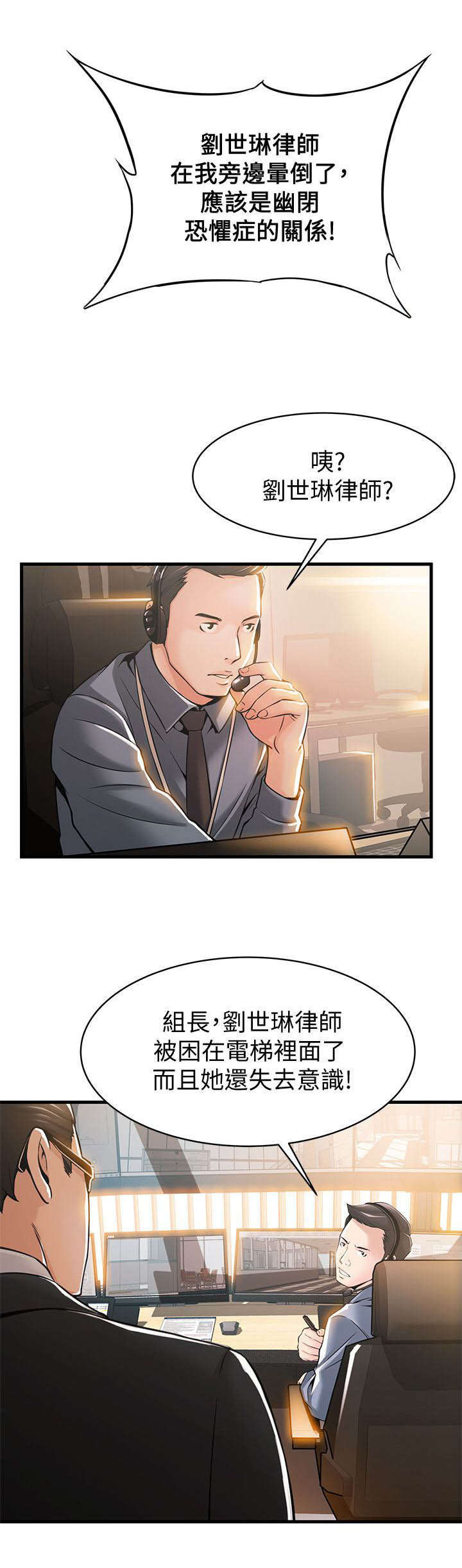 24_医院！？-2