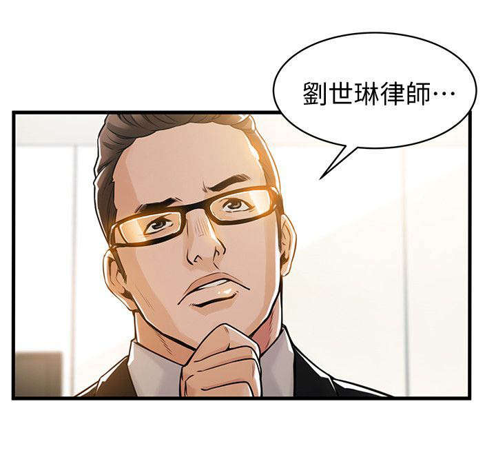 24_医院！？-3