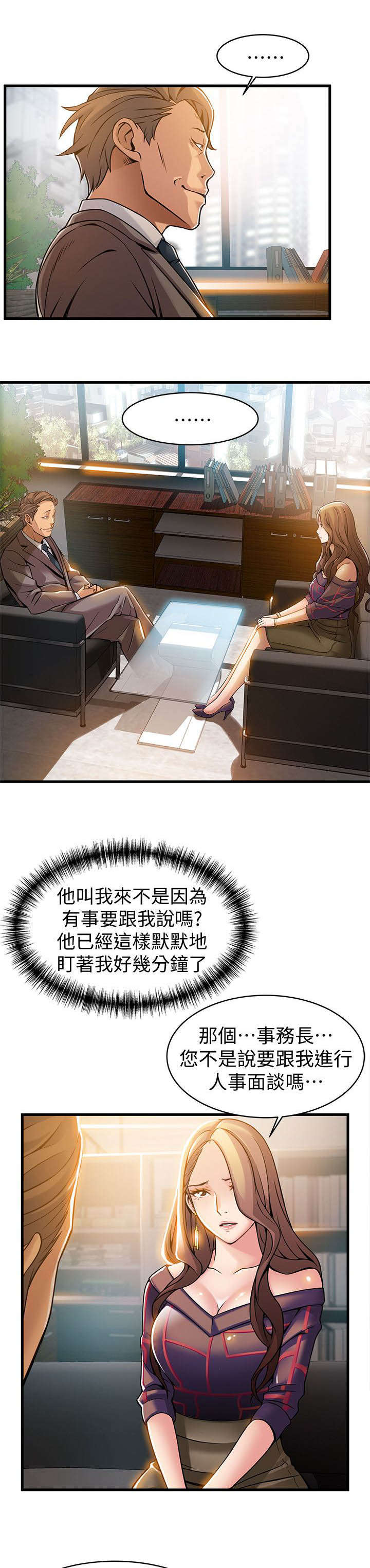 24_医院！？-6