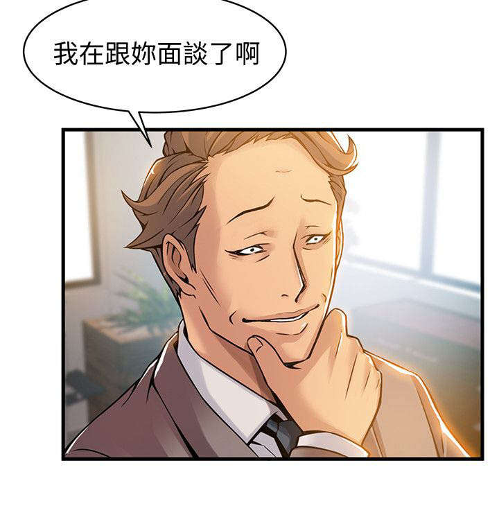 24_医院！？-7