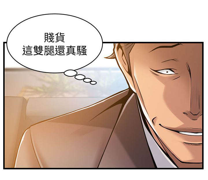 24_医院！？-9
