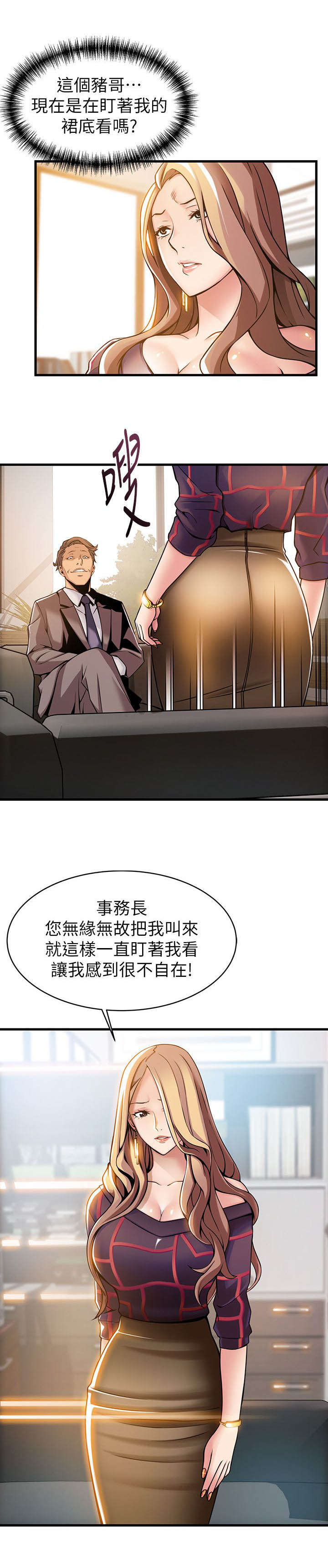 24_医院！？-10