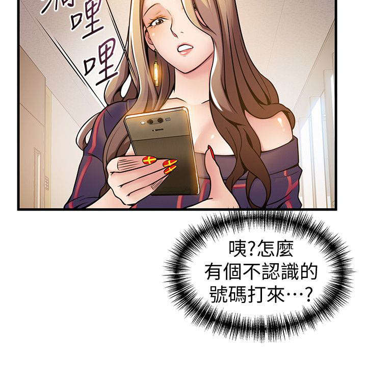 24_医院！？-14