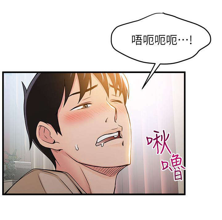 26_火热小野猫-13