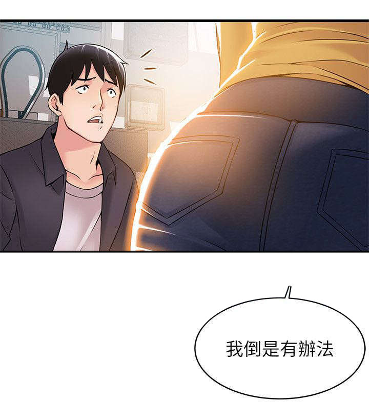 29_一起分享-5