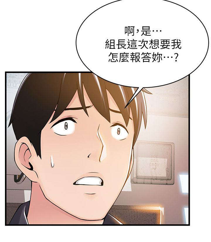 29_一起分享-7