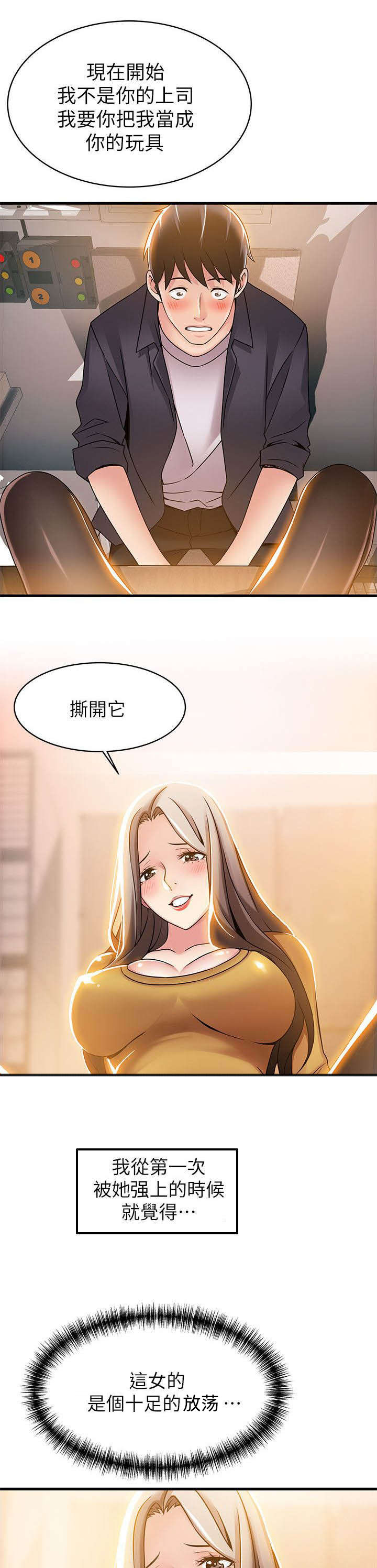 29_一起分享-10