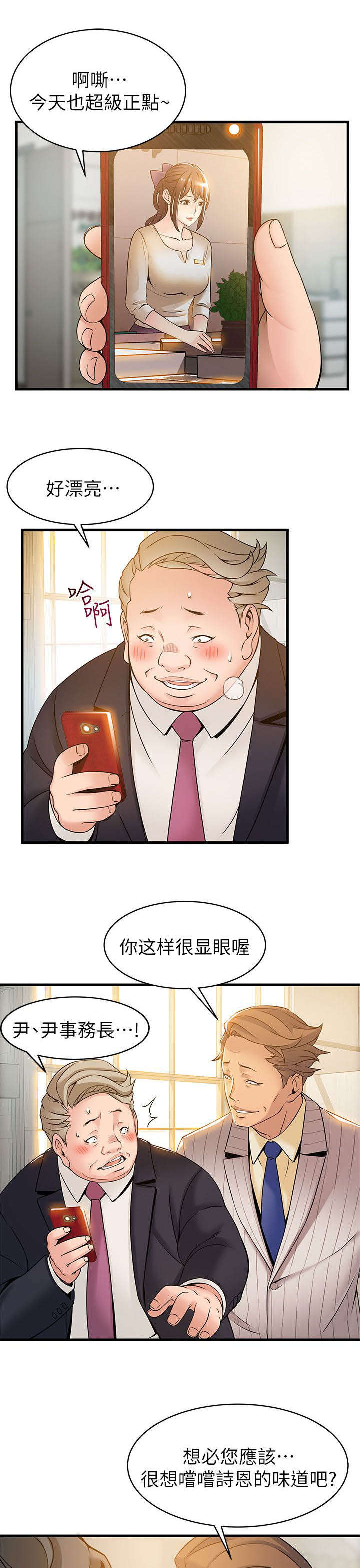 29_一起分享-14
