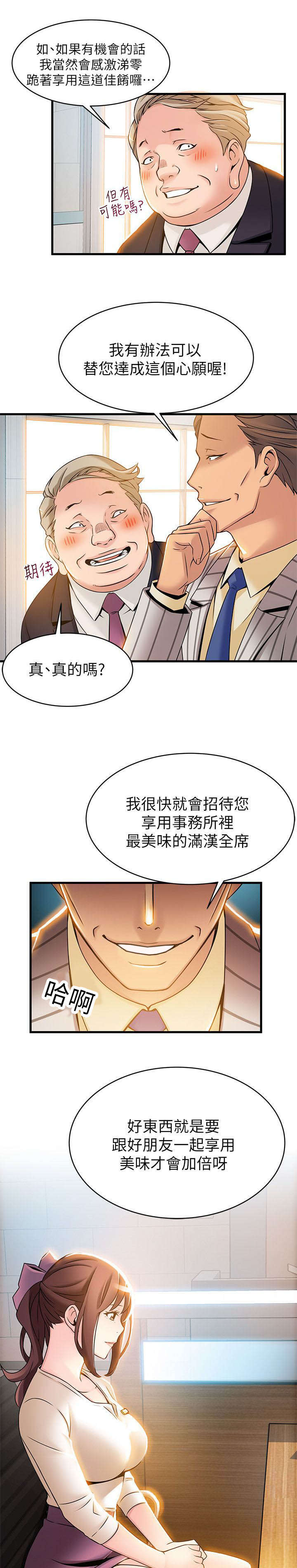 29_一起分享-16