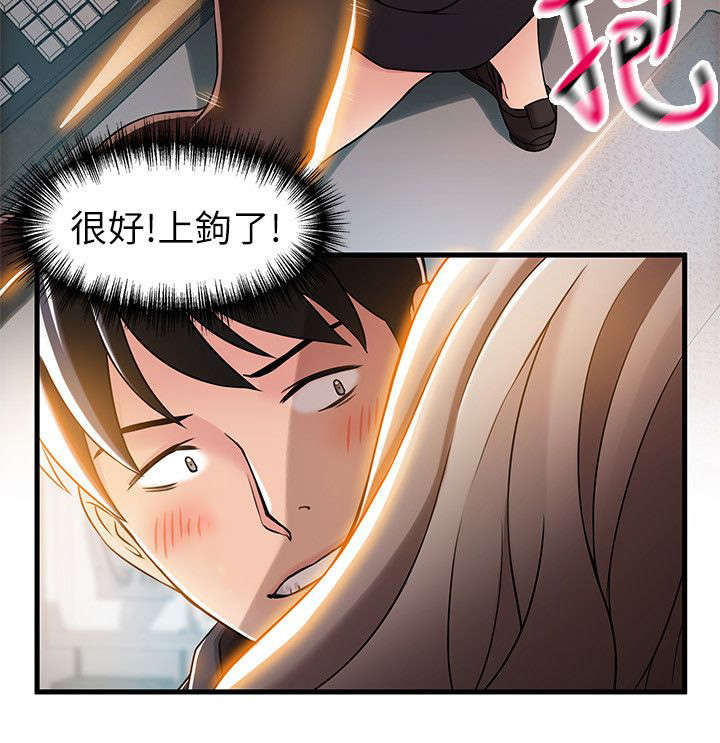 31_打官司-1