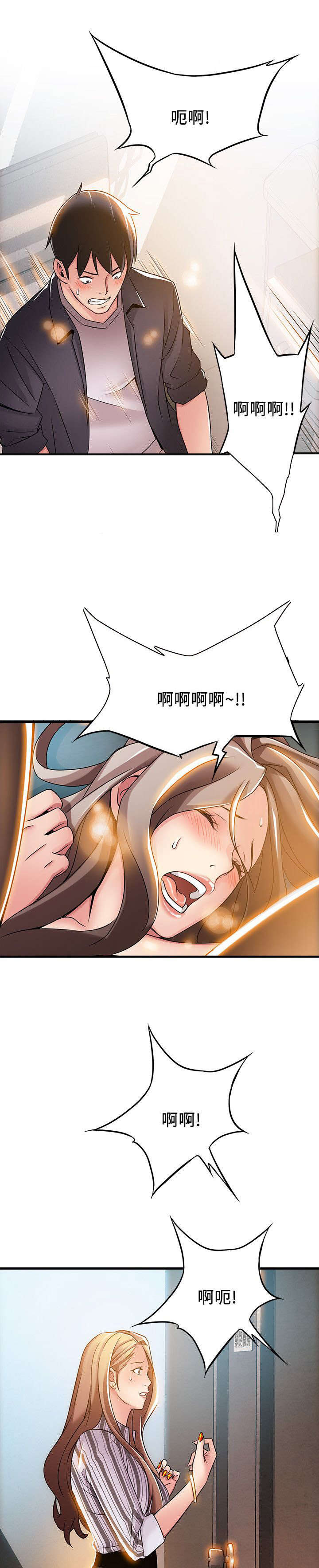 31_打官司-4