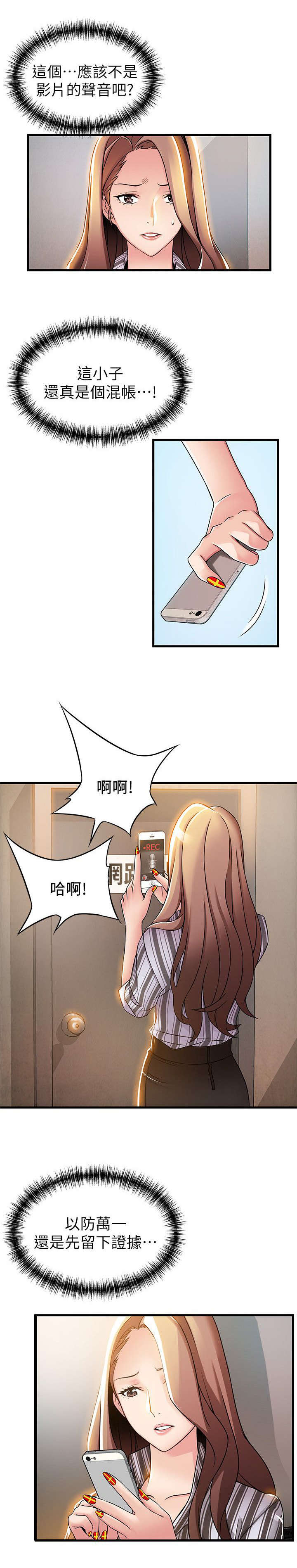 31_打官司-6