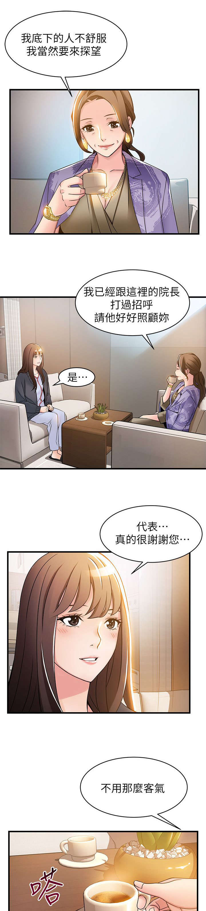 31_打官司-9