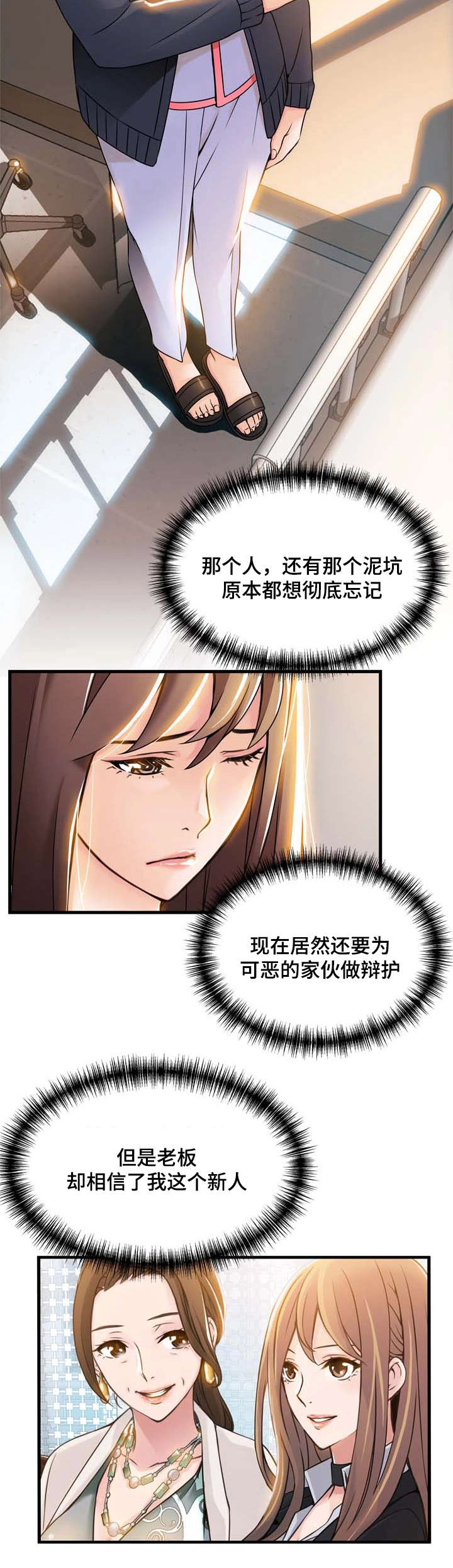 33_组长-7