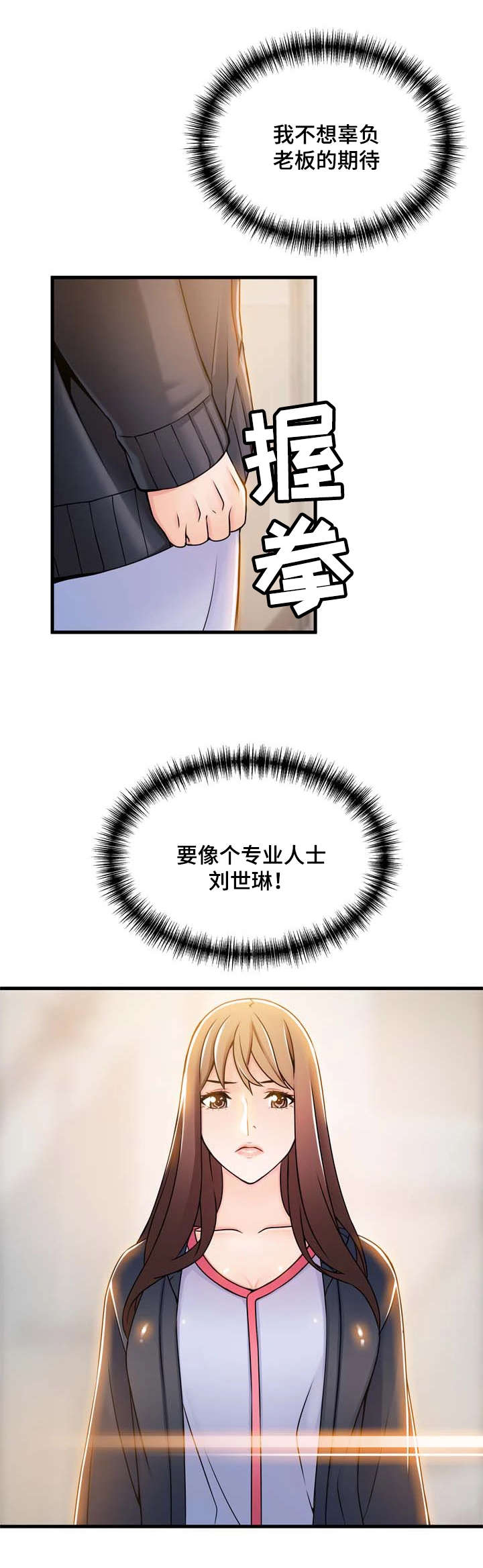 33_组长-8