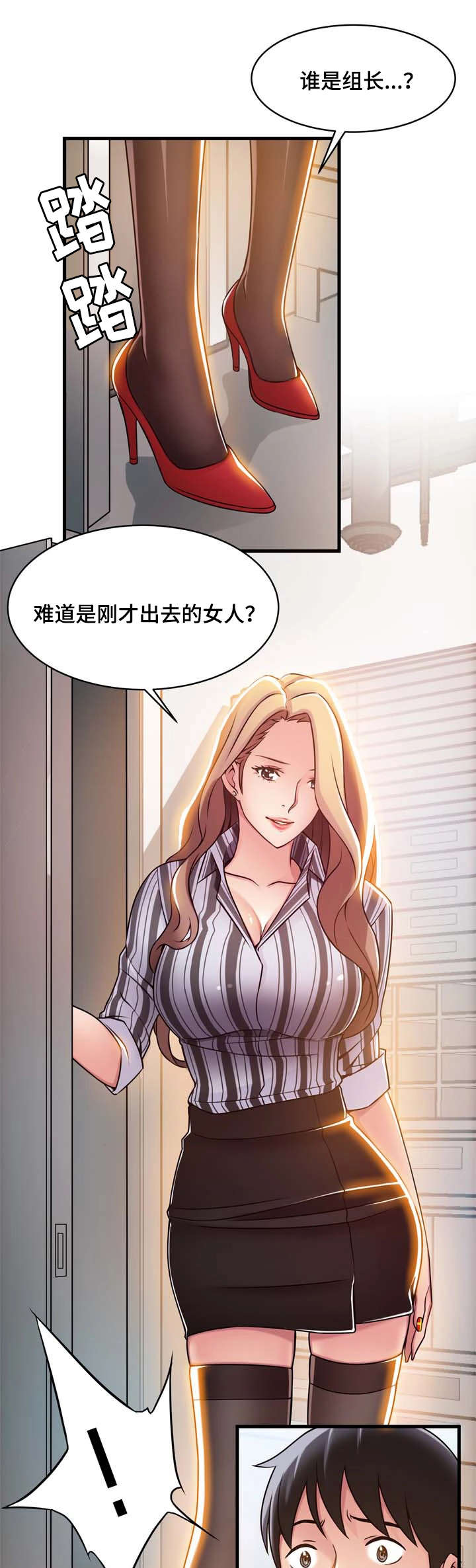 34_不凑巧-5