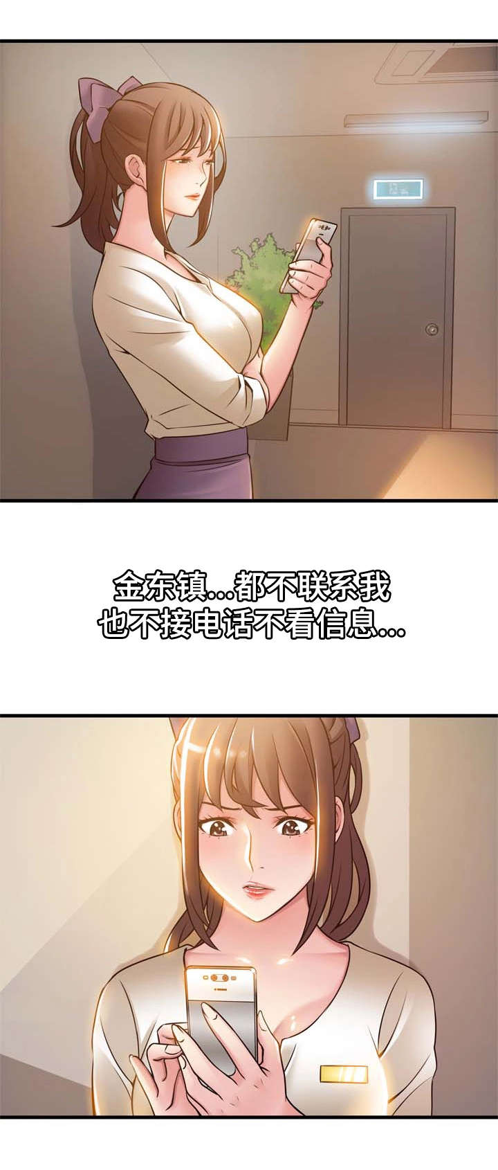 34_不凑巧-8