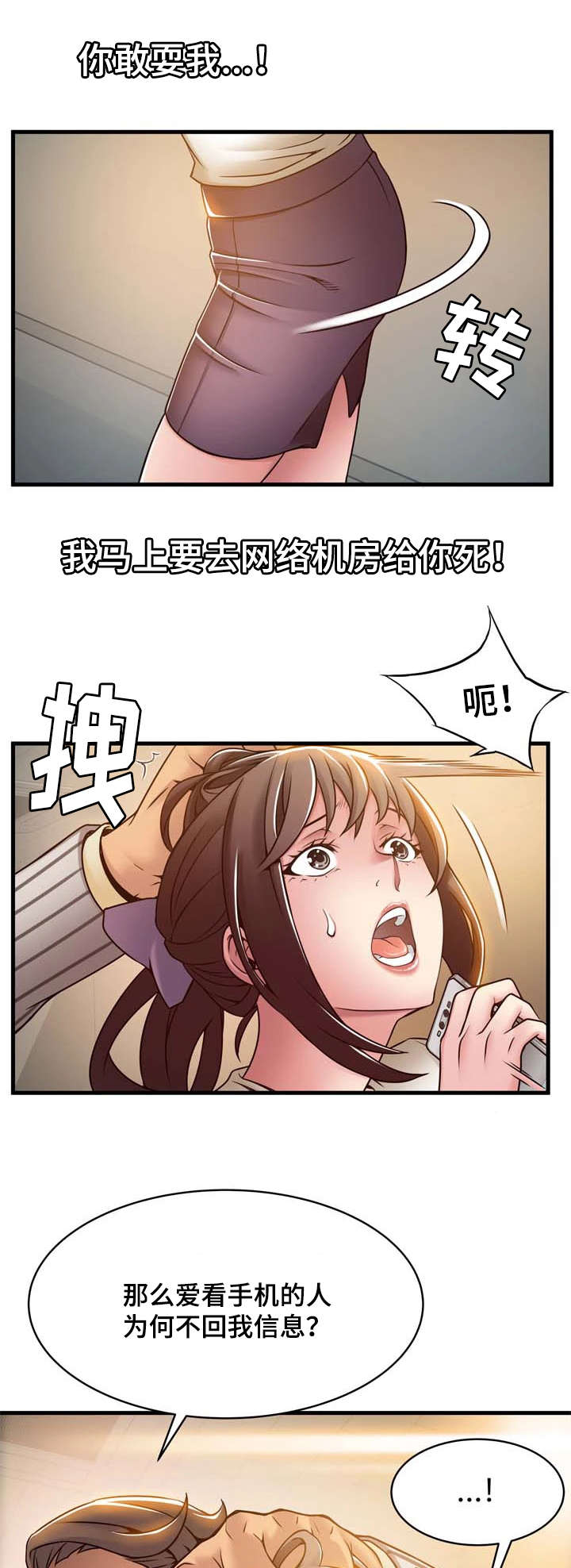 34_不凑巧-9