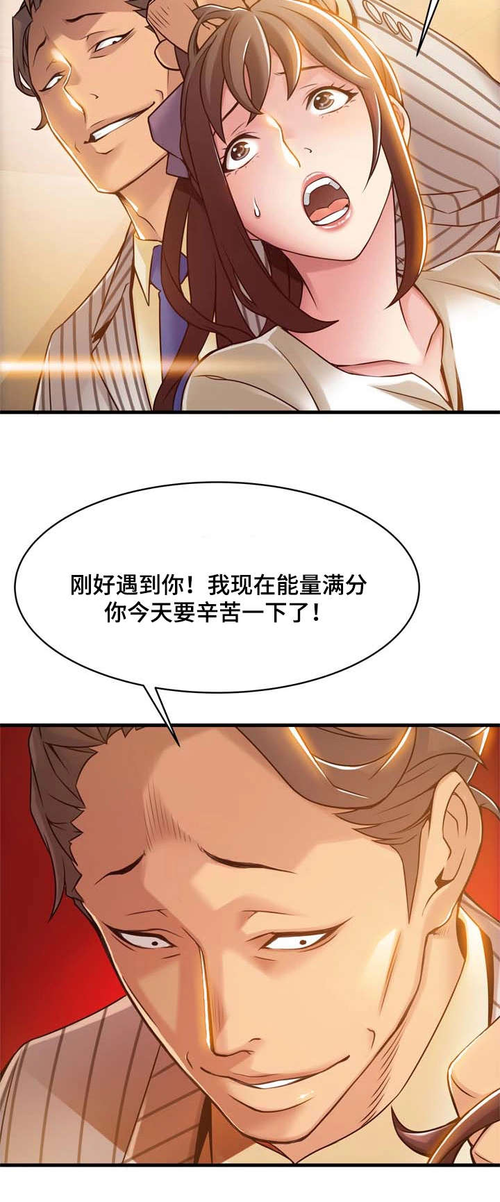 34_不凑巧-10