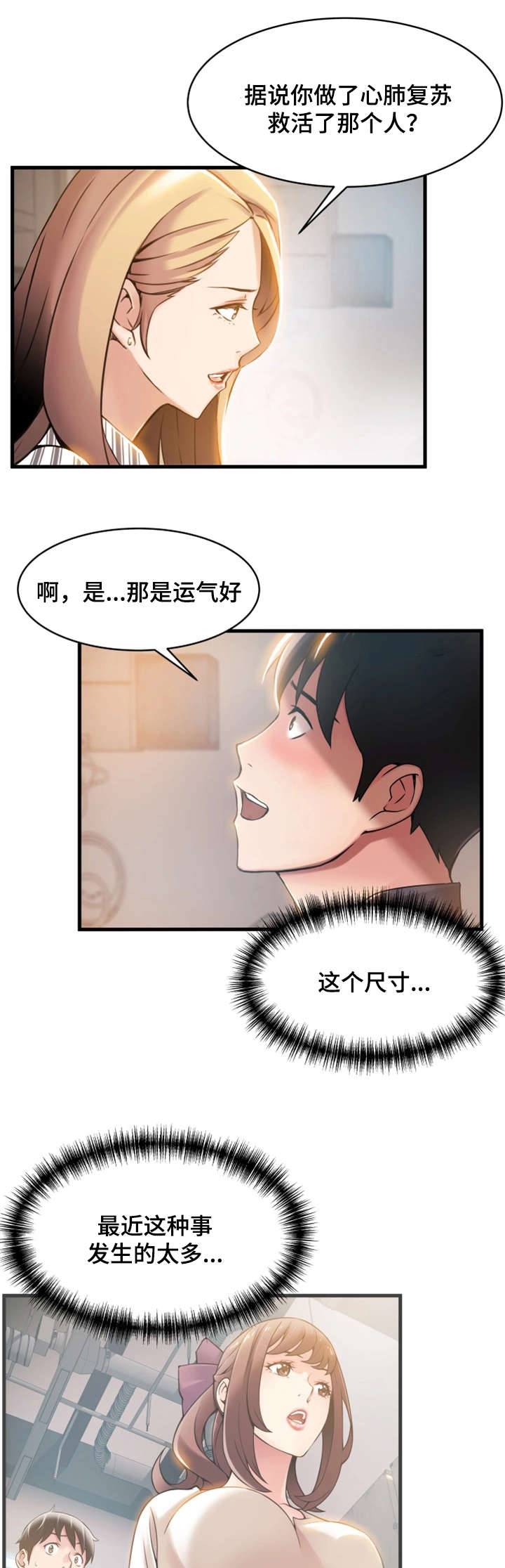 35_愤怒-5
