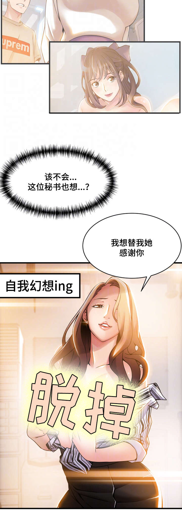 35_愤怒-6
