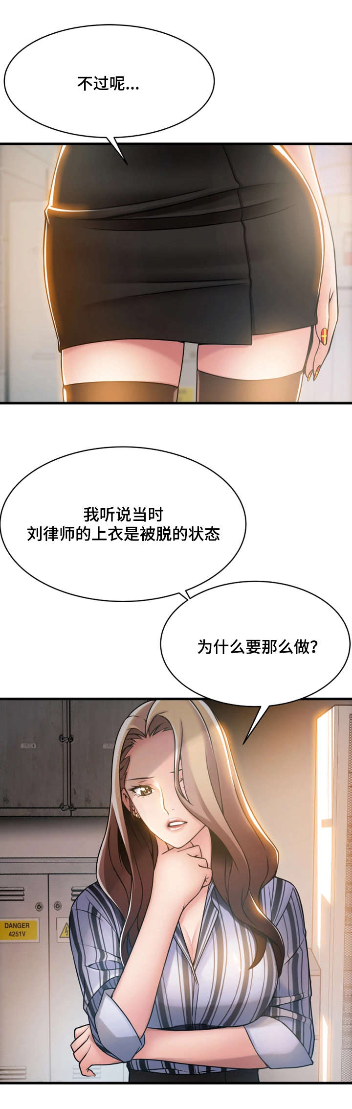 35_愤怒-7
