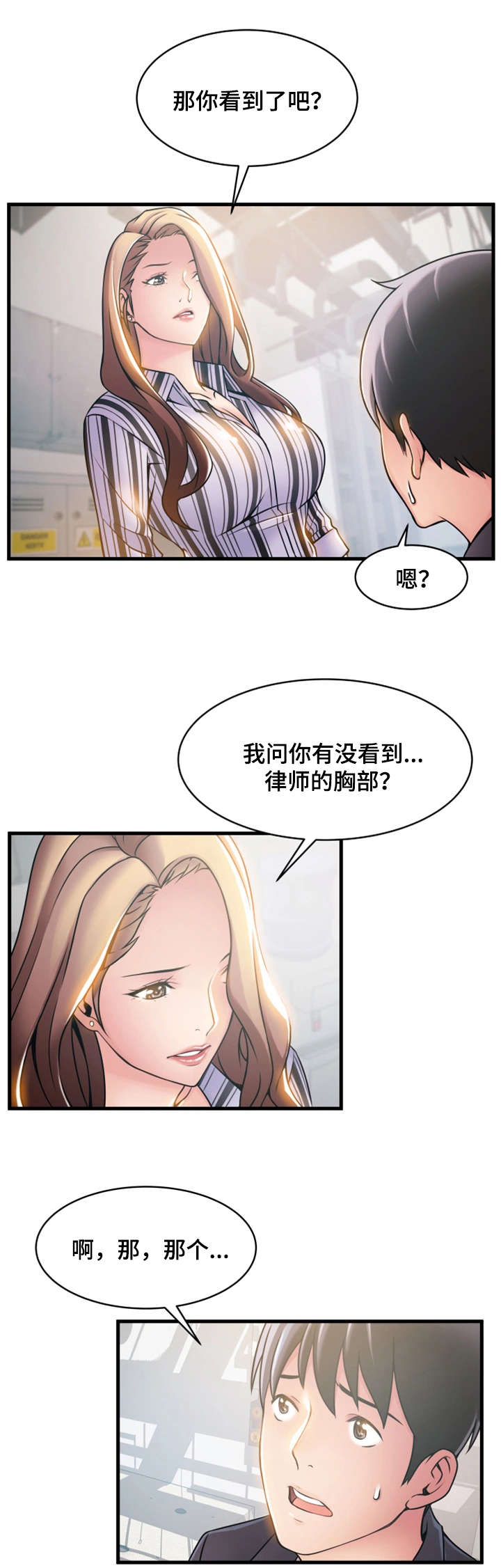 35_愤怒-9