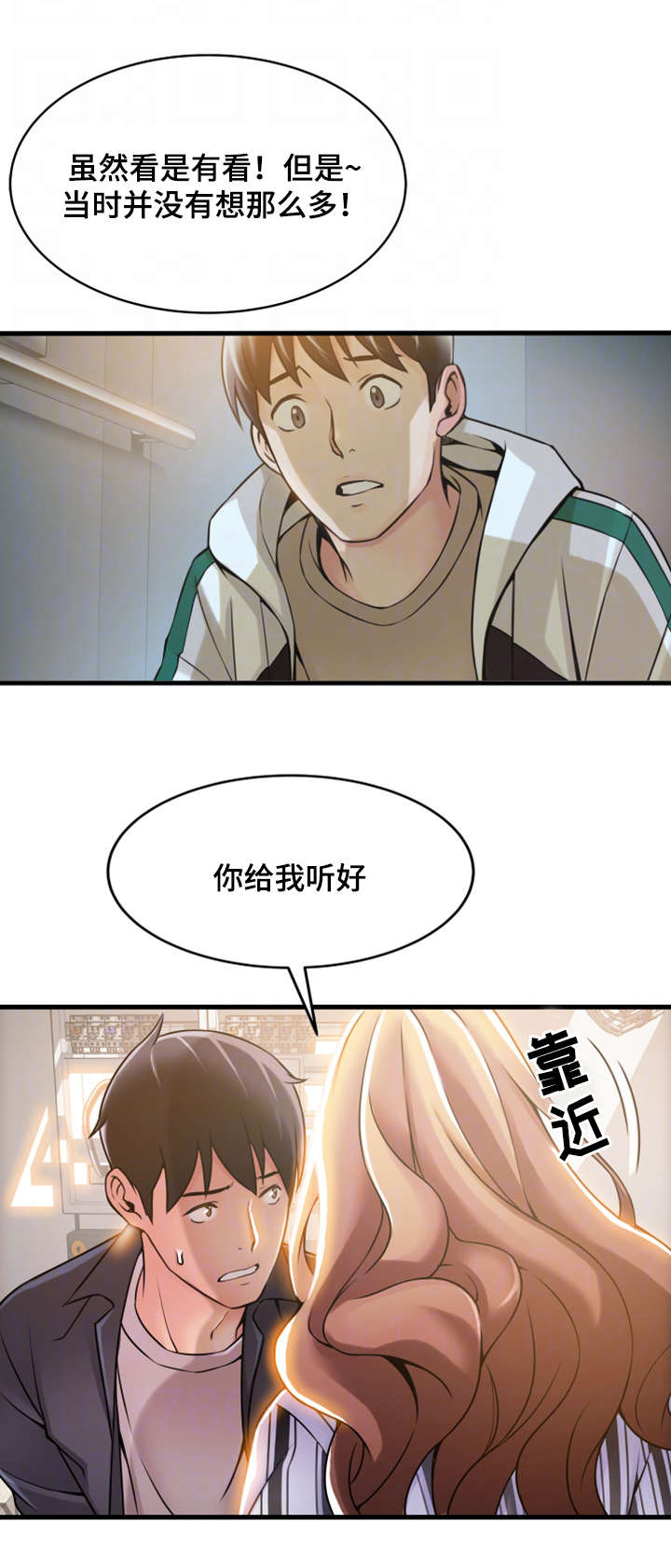 35_愤怒-10