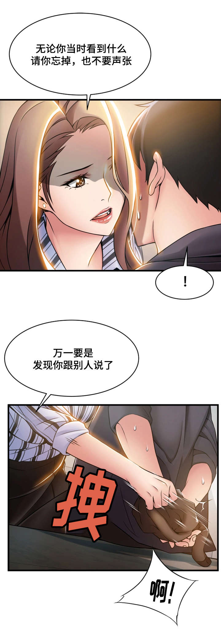 35_愤怒-11
