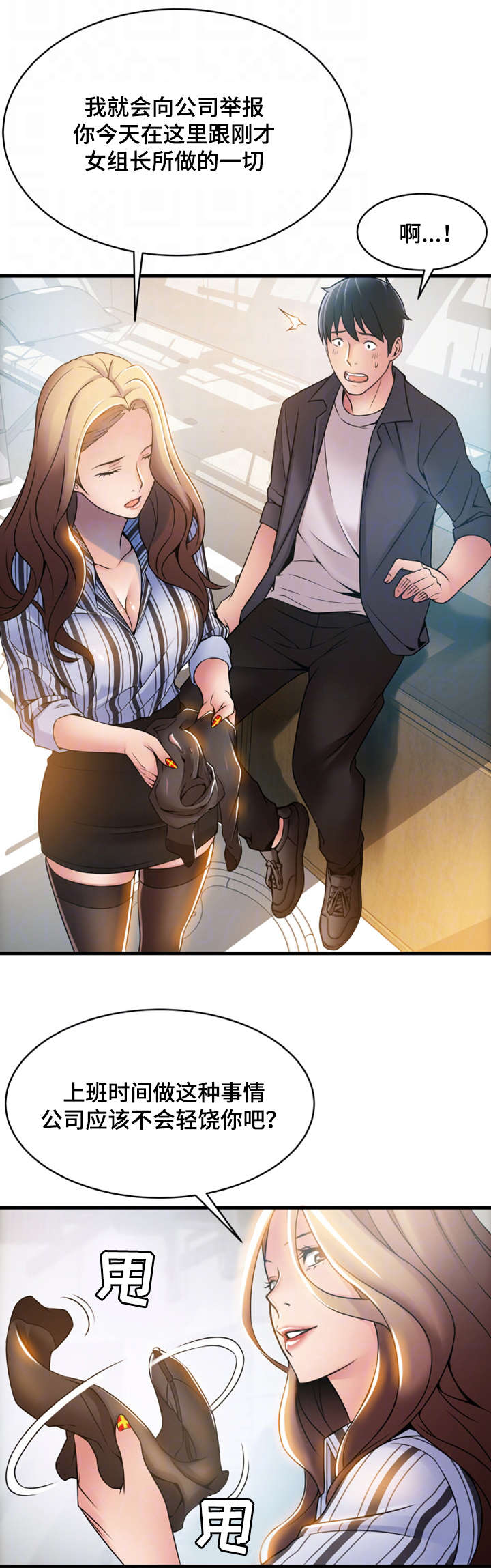 35_愤怒-12