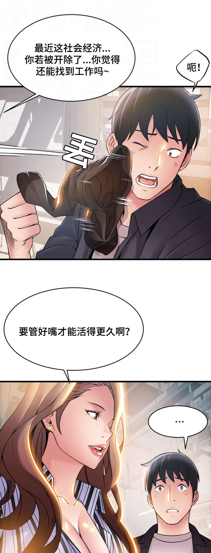 35_愤怒-13