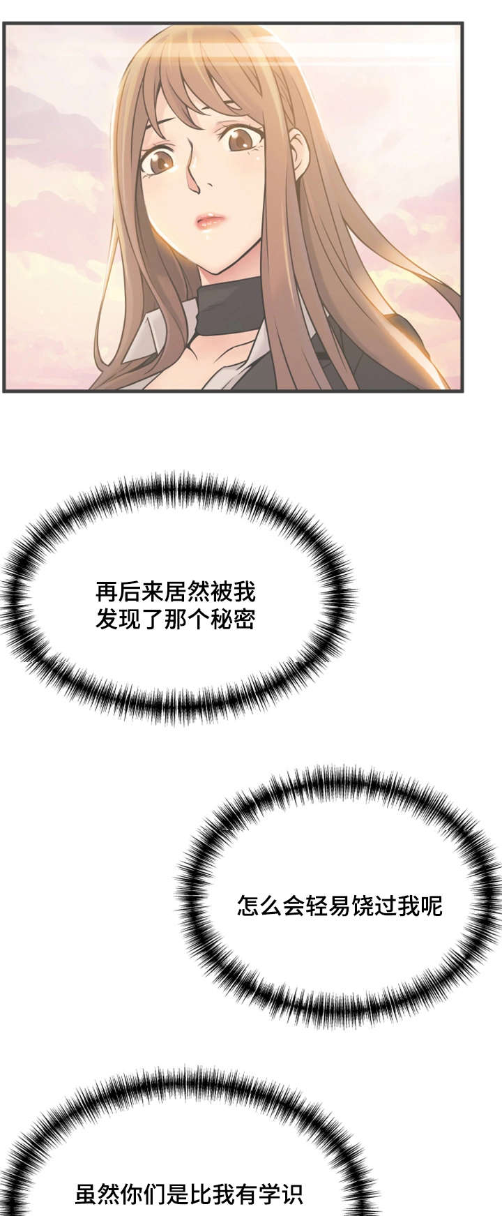 36_准备反击-1