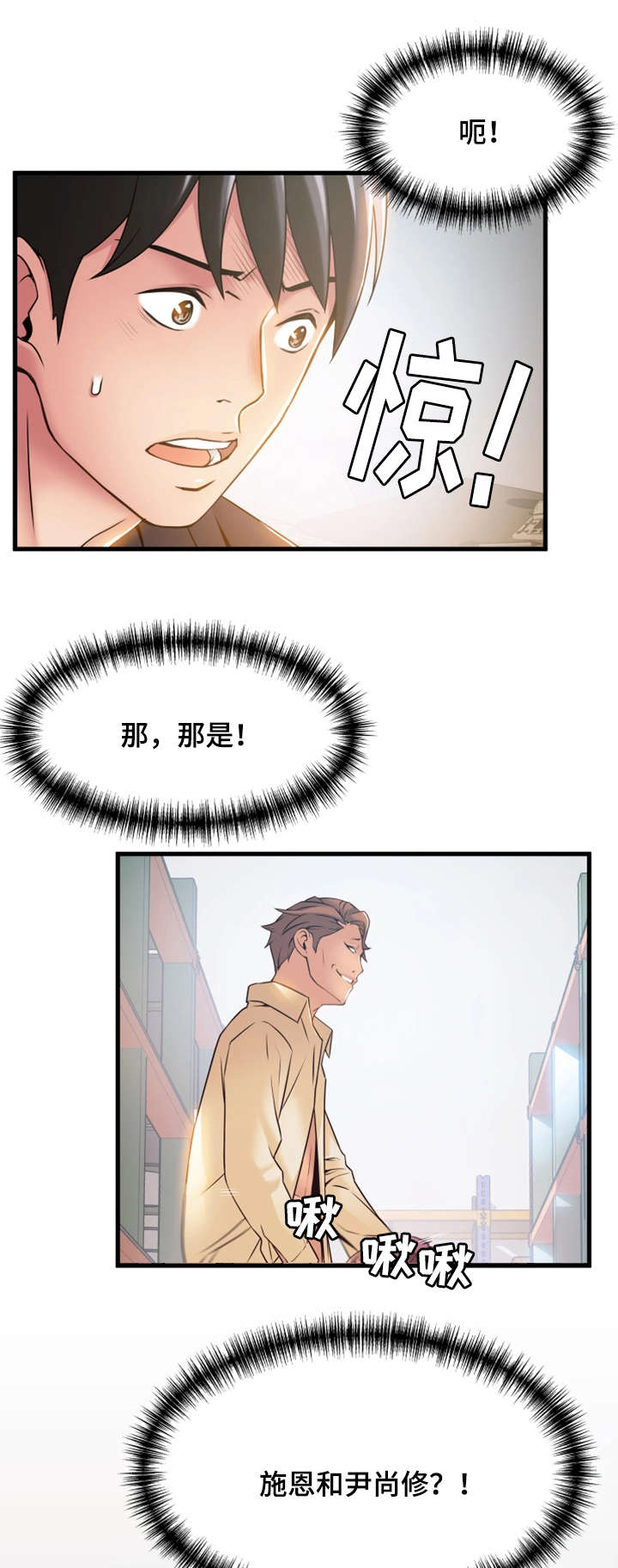 36_准备反击-3