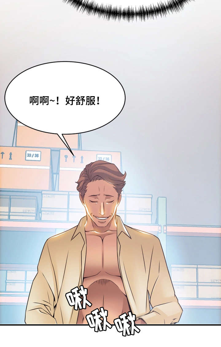 36_准备反击-4