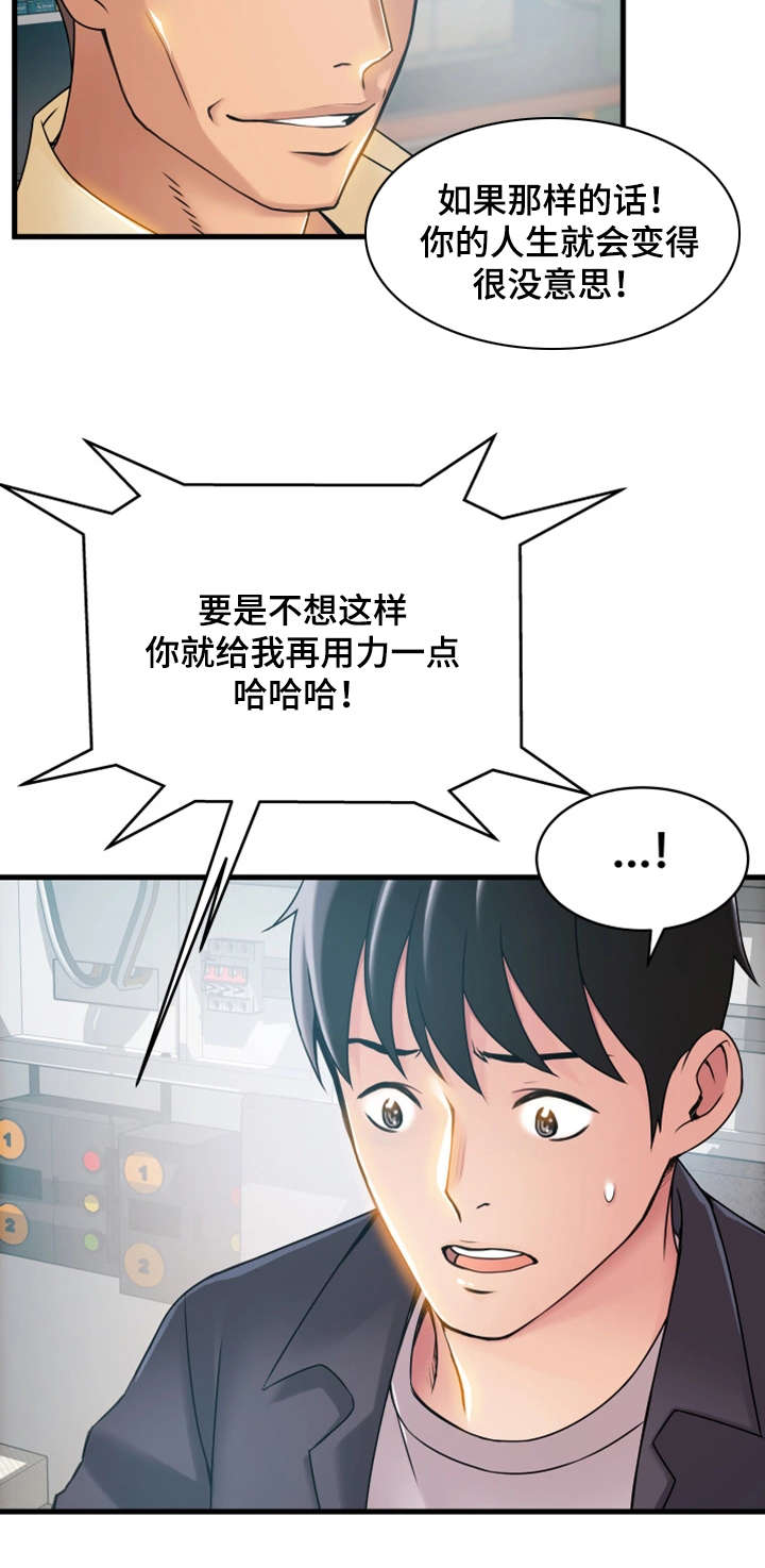 36_准备反击-6