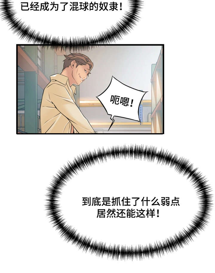 36_准备反击-8