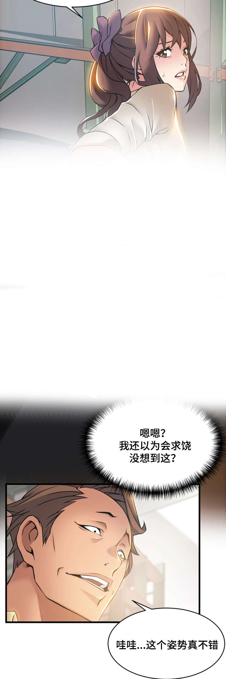 36_准备反击-12