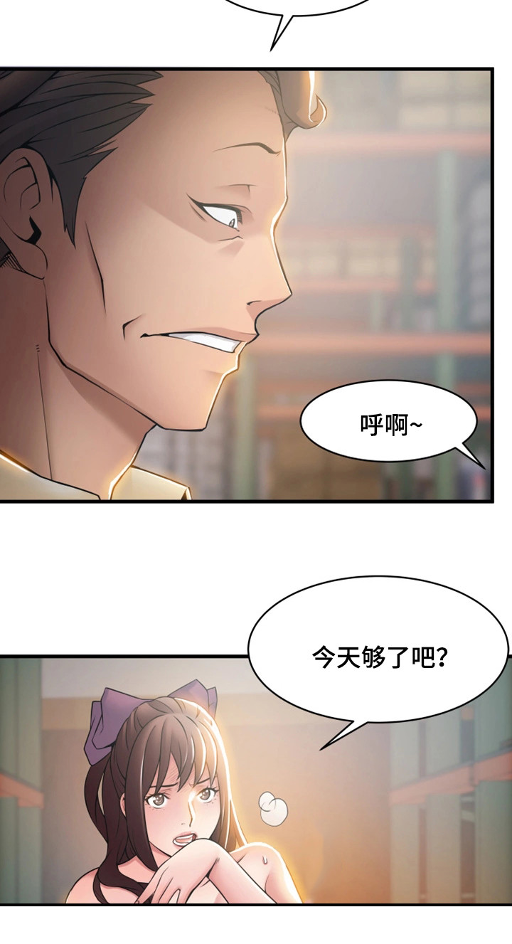 38_邀请-3
