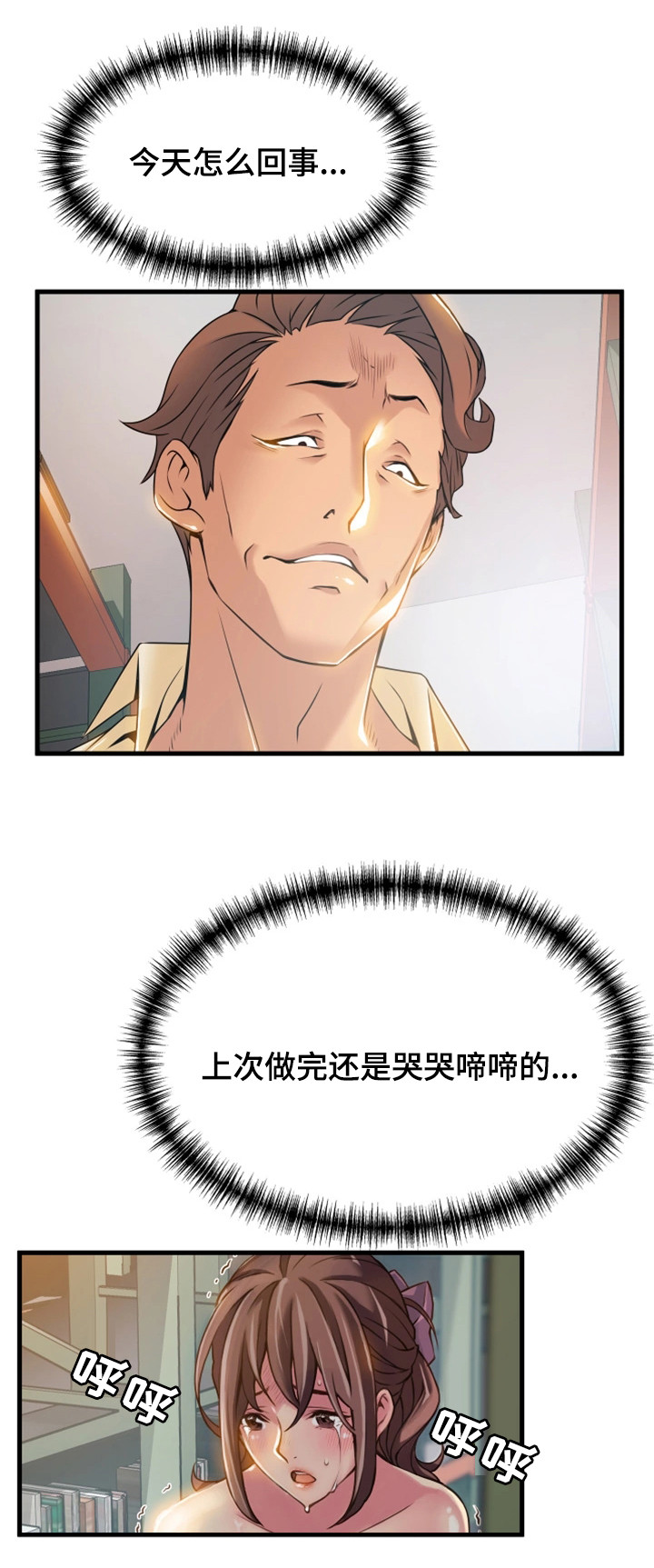 38_邀请-4
