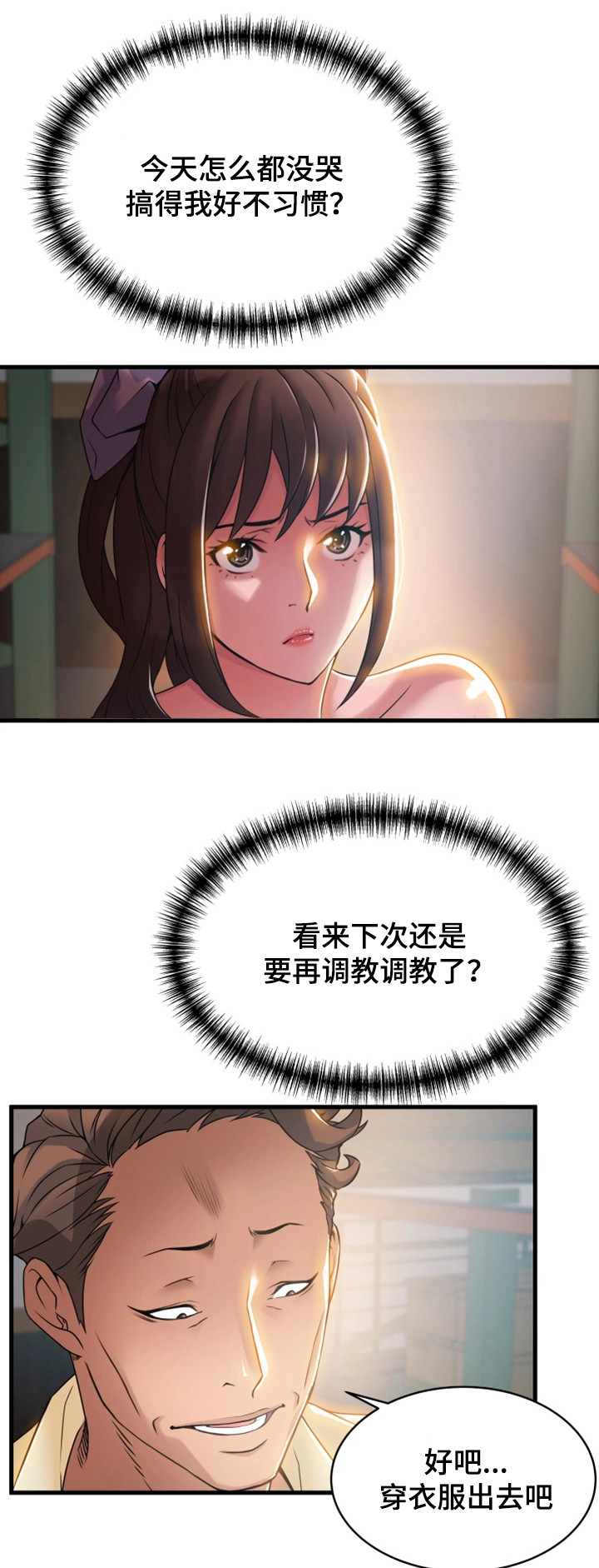 38_邀请-5