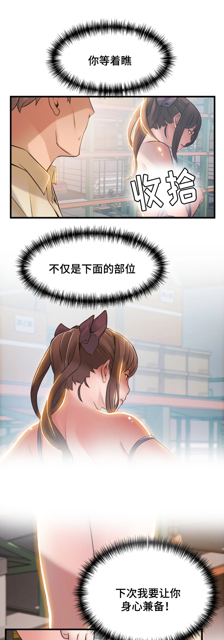 38_邀请-6