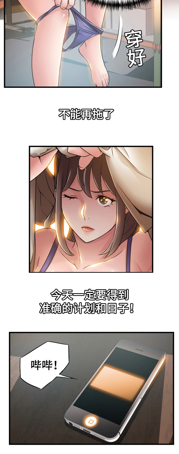 38_邀请-7