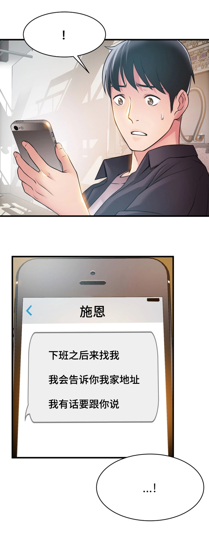 38_邀请-8