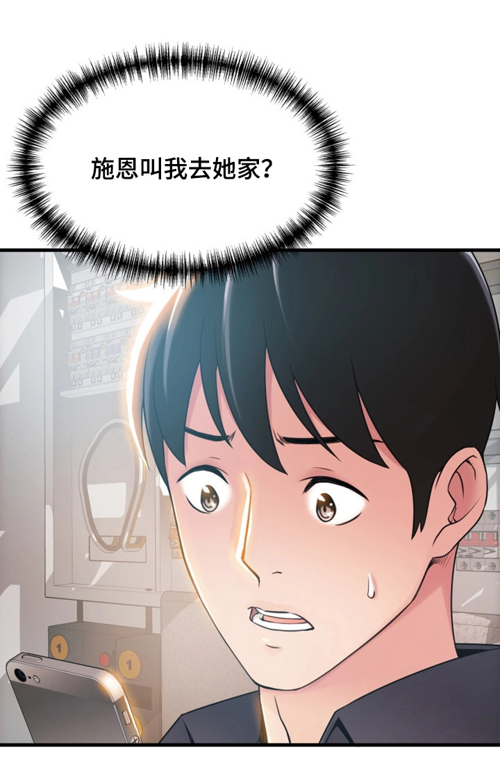 38_邀请-9